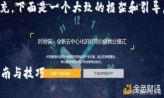 请注意，详细内容需要用