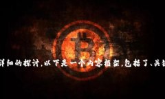 关于“Seele”和“TP”的话