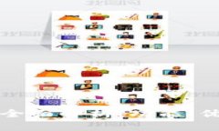 广电运通数字全面解析：