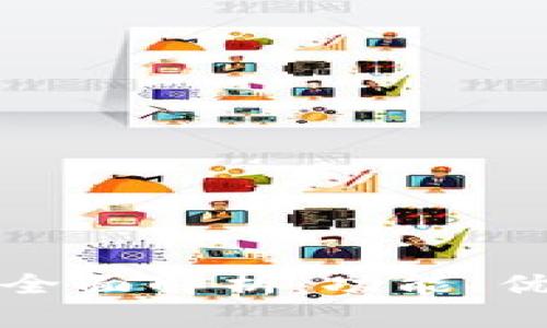 广电运通数字全面解析：功能、优势与用户体验